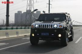 悍将-AUTOBACS HUMMER H2