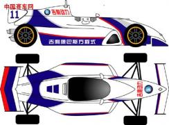 国内首辆吉利康巴斯方程式赛车即将横空出世