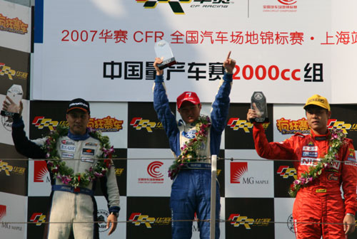 陆淦 何晓乐 CCC
