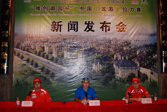 龙游拉力赛