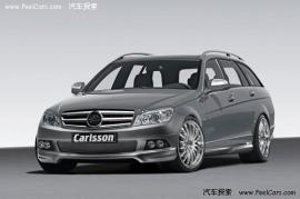 高音C—Carlsson推出改装版新C级旅行车