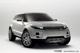 继承与颠覆 路虎Coupe SUV LRX概念车