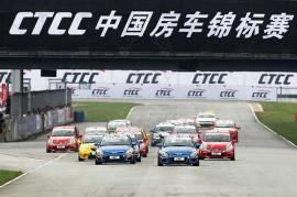 CTCC珠海站1600cc组 北京现代纵横车队包揽前二