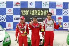 全国汽车短道拉力大奖赛肥西站落幕 鹿炳龙首夺冠