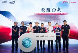 WRC17年后重返中国 马青骅参加WRC中国站