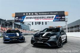 2018赛季China GT安全车鉴赏