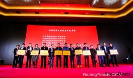 第七届中国赛车金香槟奖在河南郑州揭晓
